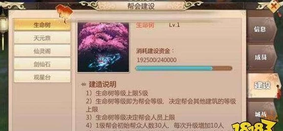 网友热议：海蛇传奇手游特装属性全面讲解与分析深度剖析