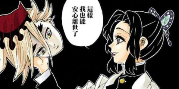 蝴蝶忍的假期游戏听说开发组偷偷加了泳装DLC还有隐藏恋爱路线