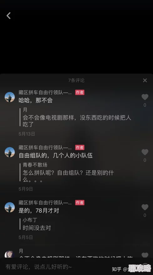 抖音直播能赚多少钱月入过万不是梦看看普通人的直播收入