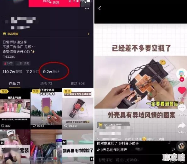 抖音直播能赚多少钱月入过万不是梦看看普通人的直播收入