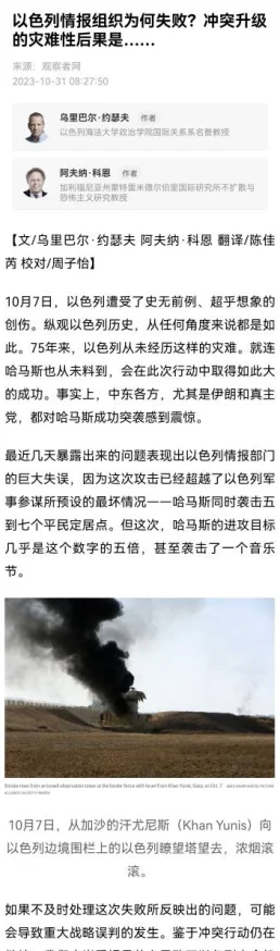 日韩欧美中文乱码网友称可能是编码问题或软件兼容性导致