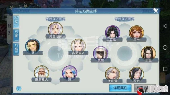 诛仙手游：全面解析多种解除师徒关系方法，网友热议评价汇总