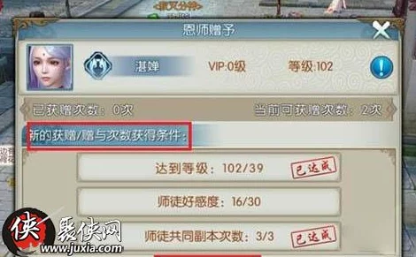 诛仙手游：全面解析多种解除师徒关系方法，网友热议评价汇总