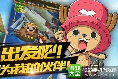 网友热议：航海王强者之路甚平技能深度解析，必备卡牌角色之一！