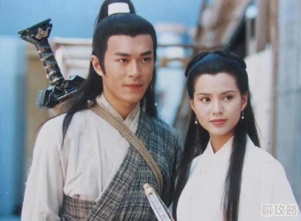 神雕侠侣1995古天乐版经典武侠剧古天乐李若彤演绎的永恒爱情