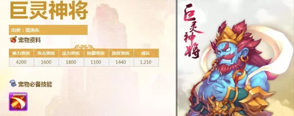 西游动作版深度解析：神将系统玩法全攻略及高效神将抽取技巧，网友热评汇总