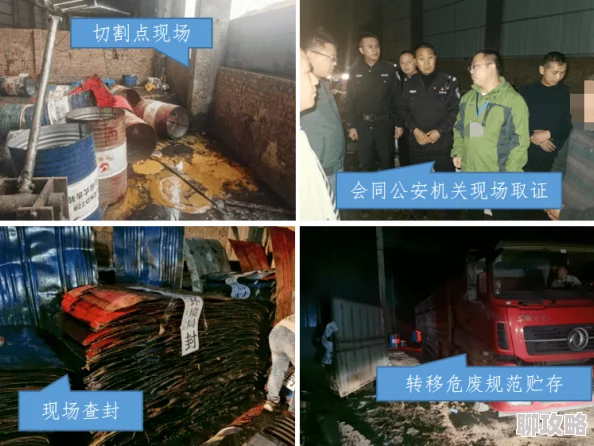黄瓜污影院传播非法色情内容已被警方查封