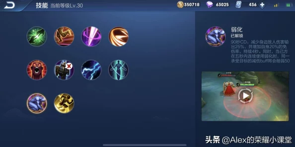 王者荣耀哪吒表现如何？网友热议出装与技能介绍详解