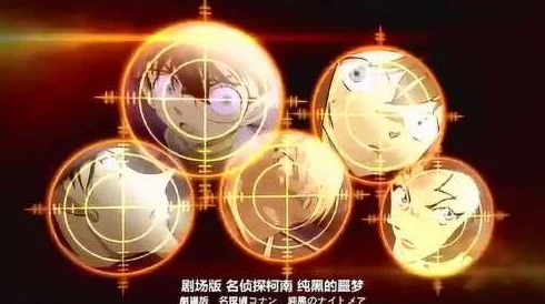 名侦探柯南纯黑的噩梦：手表技能属性全解析，网友热议其实用性与创意度