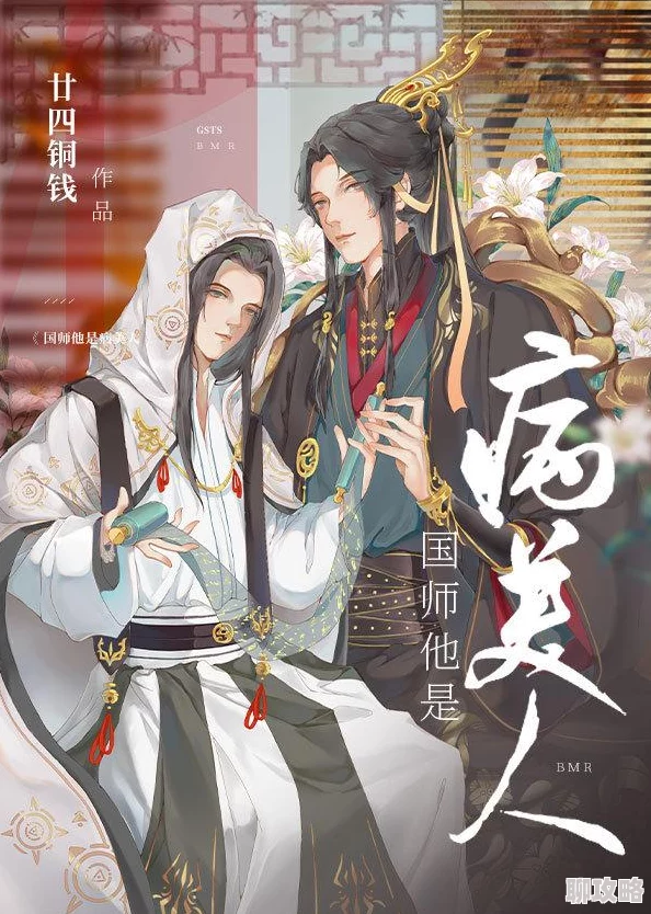 病美人想早点去世已完结HE放心入坑