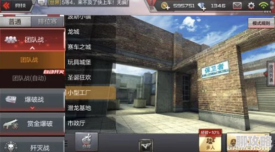 CF手游攻略：小型工厂点位深度教学，狙击卡点绝技获网友好评推荐