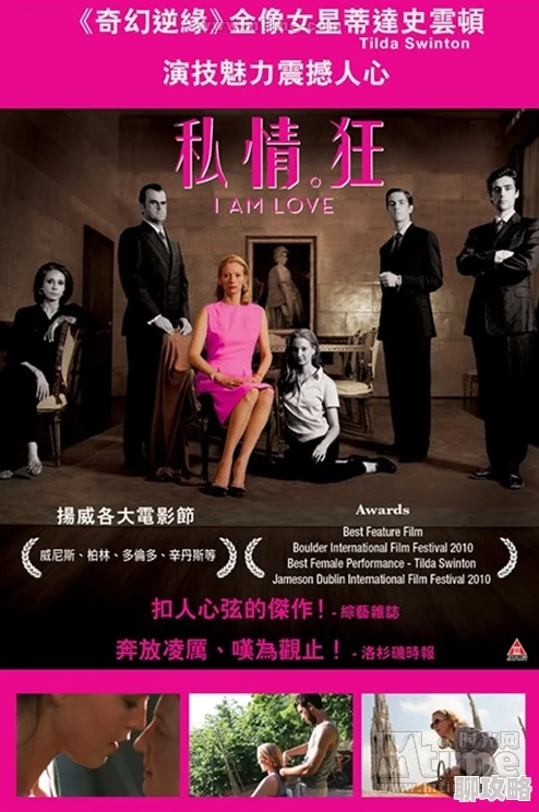 迷情都市欲望交织的爱恨情仇即将揭晓