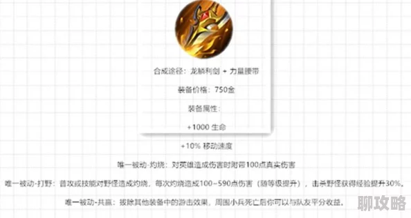 龙王的尾巴高ah疑似操控市场价格恶意抬高交易费用玩家苦不堪言