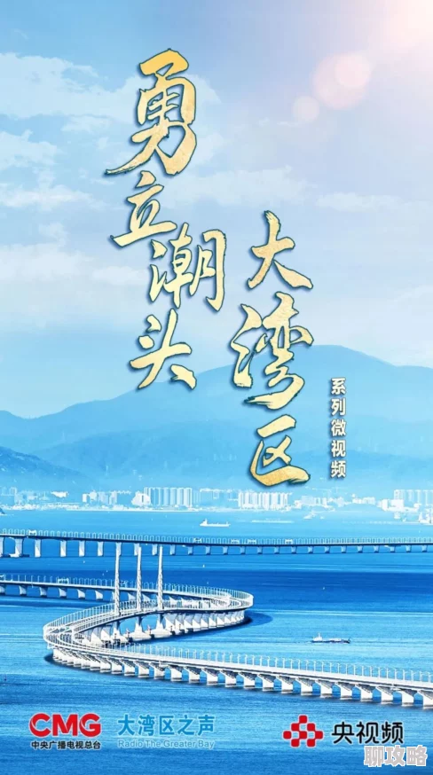 91视频一区传递积极向上正能量，展现生活美好，分享精彩瞬间，共建和谐网络