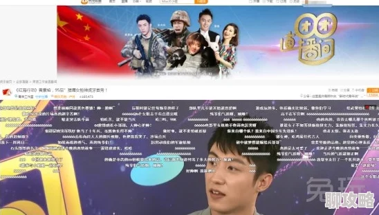 91视频一区传递积极向上正能量，展现生活美好，分享精彩瞬间，共建和谐网络