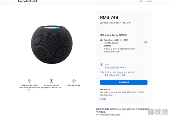 亚洲午夜精品A片久久www该网站传播非法色情内容已被举报