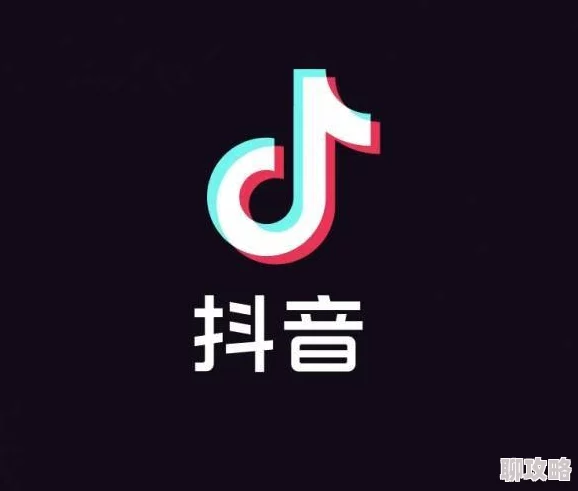 黄色抖音视频内容低俗传播不良信息违规账号已被封禁