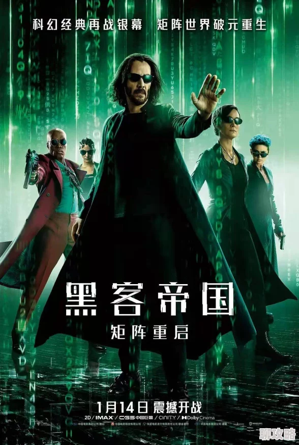 重生缔造商业帝国网友盛赞剧情精彩纷呈引人入胜