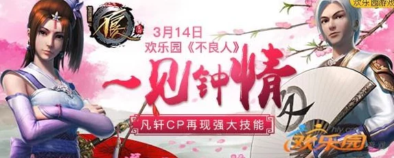 《不良人2》4月18日新服新区活动火爆开启，网友热议期待满满！