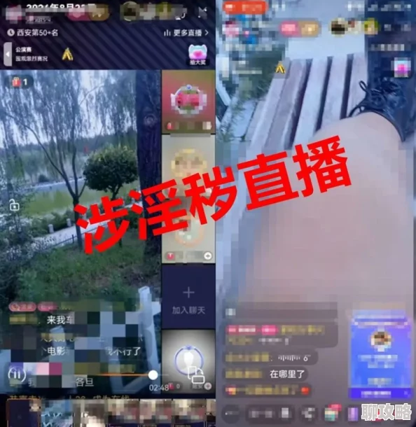 男女做爰猛烈叫床爽爽视频曝光涉嫌传播淫秽色情内容已被举报