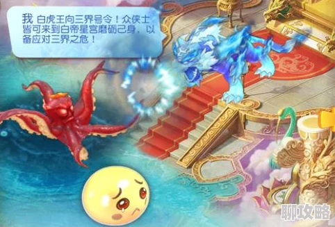 网友热议：梦幻西游手游白帝星宫资格获取方式全面介绍