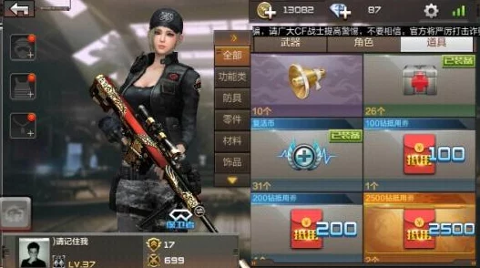 CF手游瞬狙技巧揭秘：瞄准设置大公开，小白也能轻松打出华丽连镜狙获网友好评