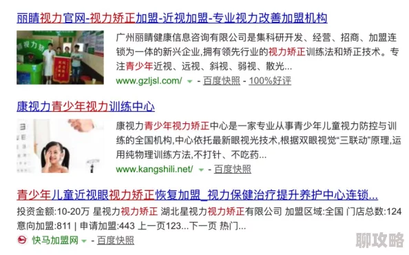 黄色视频性交网站大全观看网友称内容低俗传播不良信息危害青少年