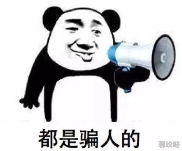 黄色视频免费观看毛片虚假广告谨防诈骗切勿点击存在安全风险