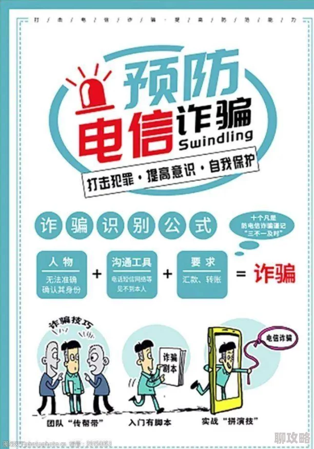 黄色视频免费观看毛片虚假广告谨防诈骗切勿点击存在安全风险