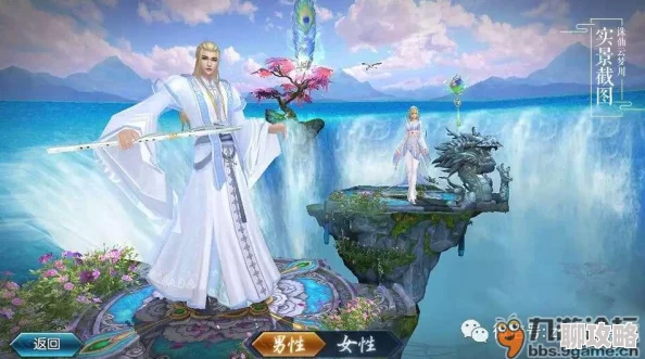 网友热议：凡人诛仙诀凌云宗高效使用技巧指南全解析