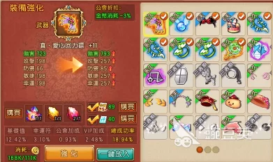 网友热议：弹弹堂手游60级武器爱心回力标实用性与评价分析