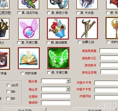 网友热议：弹弹堂手游60级武器爱心回力标实用性与评价分析