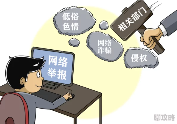 激情毛片视频内容低俗传播色情信息已被举报