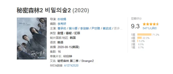 秘密教学第146集子豪你看着我剧情高能反转，子豪和老师的关系引人遐想
