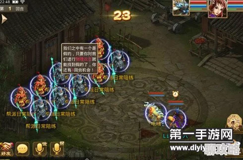 问道手游帮派挑战任务高效完成法：技巧详解与网友实用评价汇总