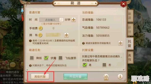 问道手游帮派挑战任务高效完成法：技巧详解与网友实用评价汇总