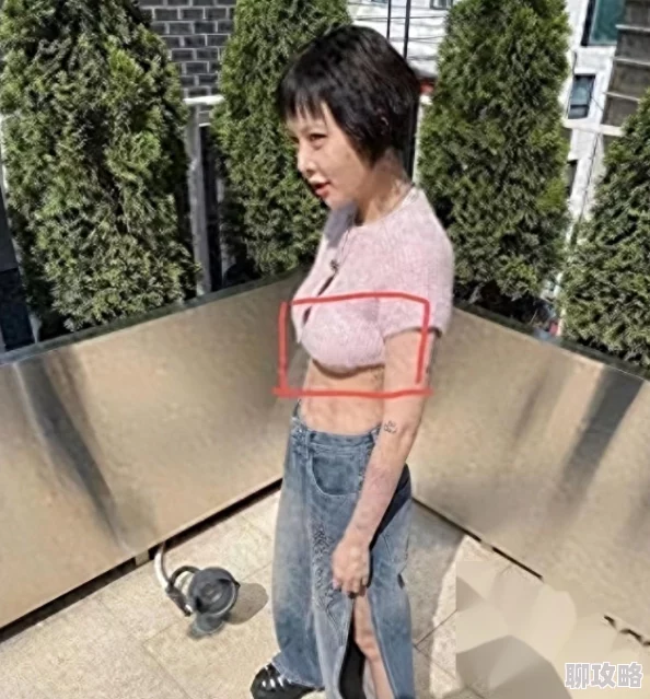 露全胸无胸罩网友：伤风败俗，有伤大雅，建议平台严肃处理