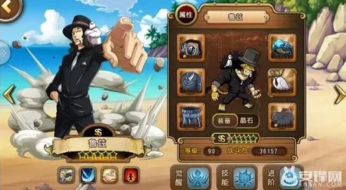 《航海王强者之路》9月20日10时iOS新服活动启航，网友热议期待满满！