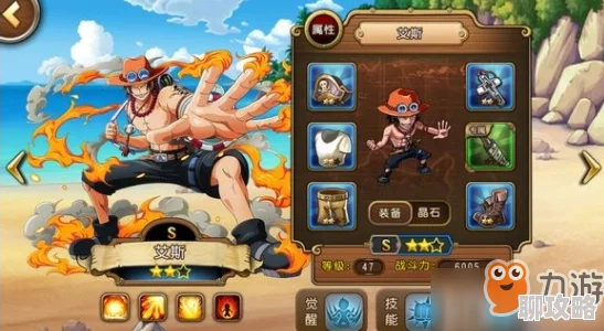《航海王强者之路》9月20日10时iOS新服活动启航，网友热议期待满满！