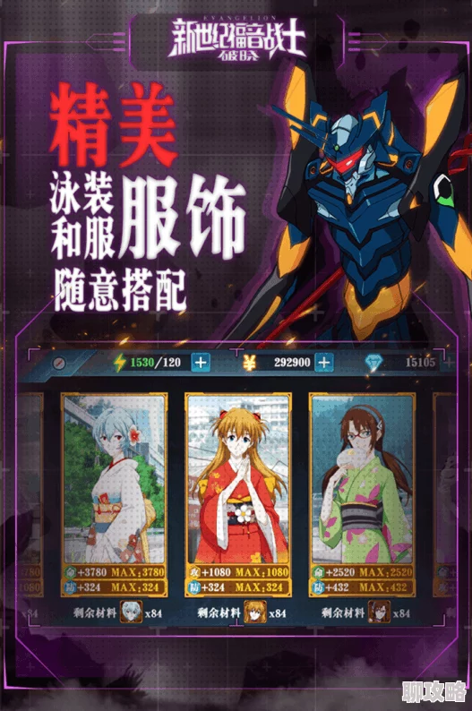 网友热议：新世纪福音战士破晓剧情副本深度玩法技巧全解析
