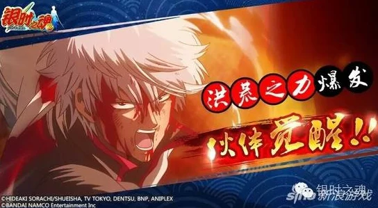 银时之魂手游：泥水次郎长获取攻略及技能深度解析网友热评