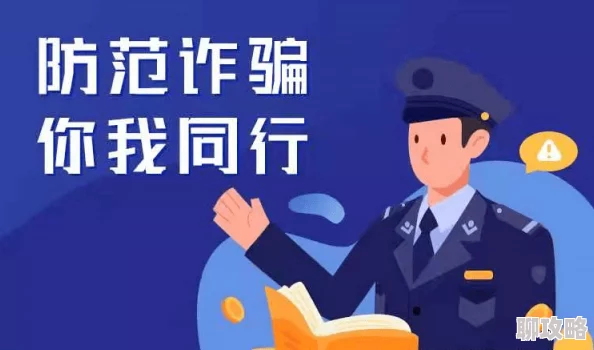 国产视频福利在线虚假宣传低俗内容谨防受骗