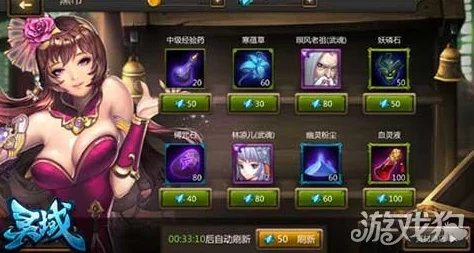 网友热议：御剑红尘手游灵宠系统主要功能全览及评价
