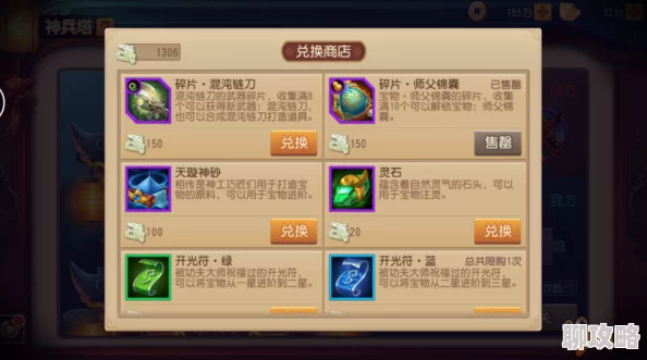 网友热议：御剑红尘手游灵宠系统主要功能全览及评价