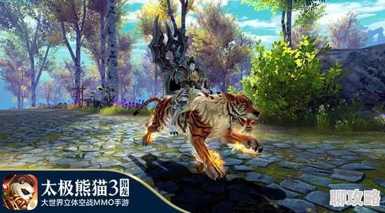 太极熊猫3猎龙：阵营任务深度玩法曝光，网友热议新体验揭秘！
