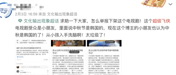 韩国本免费一级毛片免费据称该内容传播违法，已被举报至相关部门