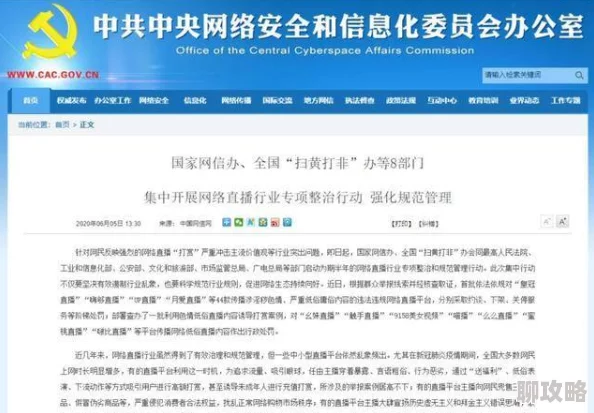 韩国本免费一级毛片免费据称该内容传播违法，已被举报至相关部门