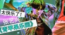 青苹果乐园电影在线观看电视剧画质清晰剧情还原经典引发回忆杀