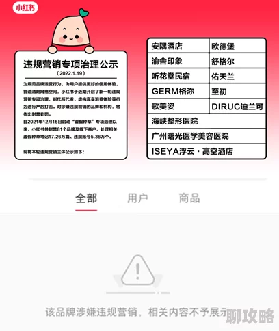 淫蛇居据网友举报该账号存在违规内容已被平台封禁