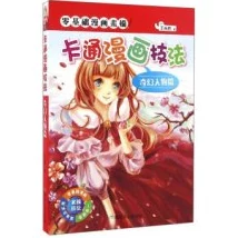 蔷薇妖娆小说缠绵悱恻的爱恨情仇邀你共赏一段奇幻之旅